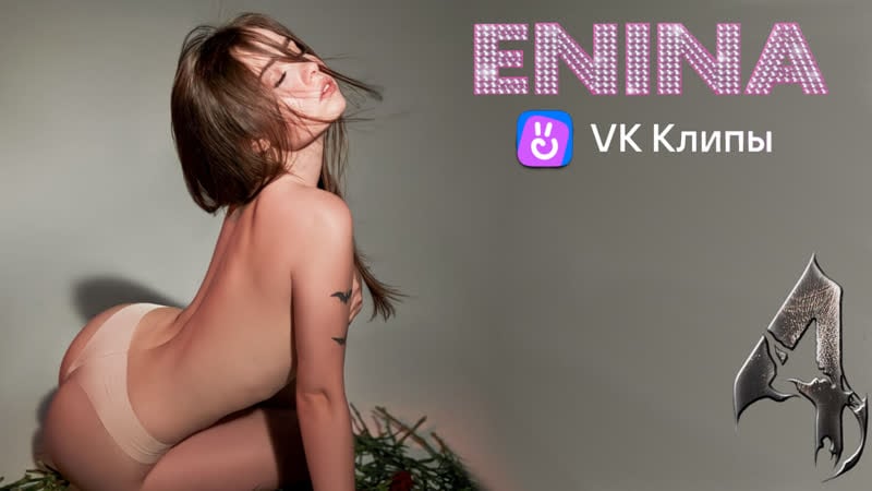 Анечка enina 24 ☆ hottest tribute chapter 4 около tiktok  