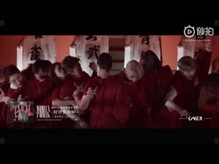 [teaser] oner 'celebrate'