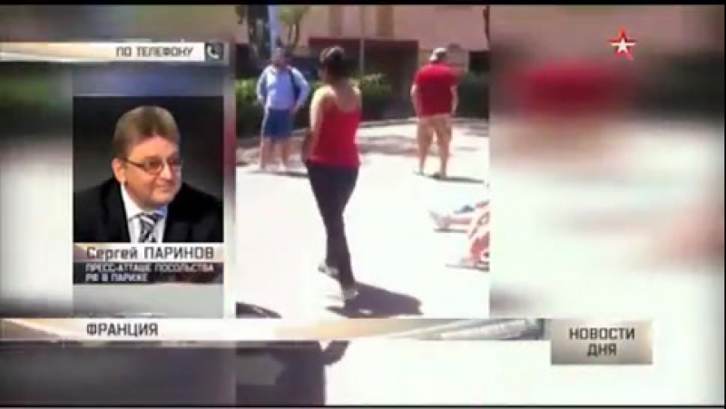 Установлена личность россиянина, который зажег файер на матче со словакией