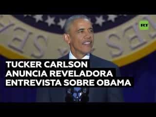 Un estadounidense confiesa que tuvo relaciones íntimas y consumió drogas con obama