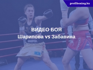 Firuza sharipova vs olga zabavina