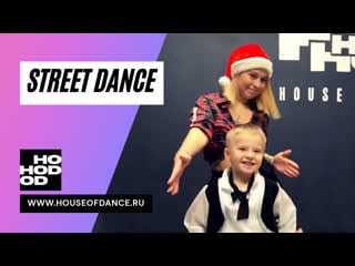Street dance [choreo alina fire] "hayden james just friends" [отчетный концерт hod 2020]