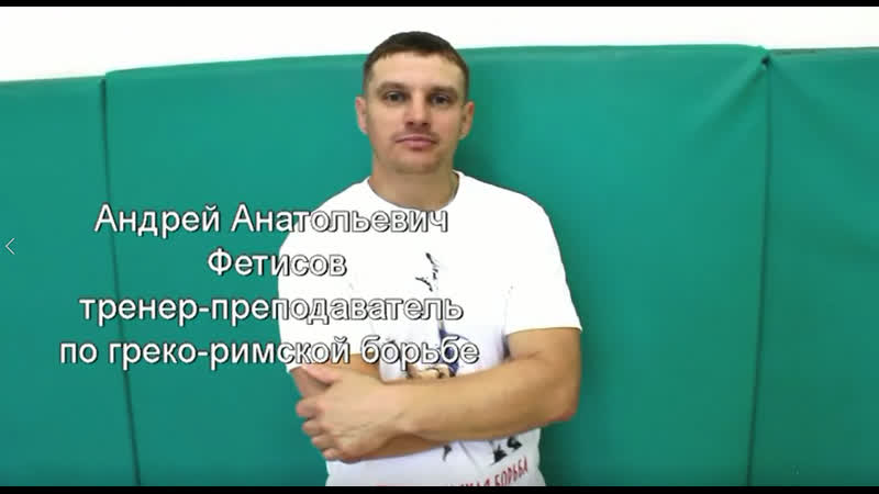 Ролик фетисов а а (01)