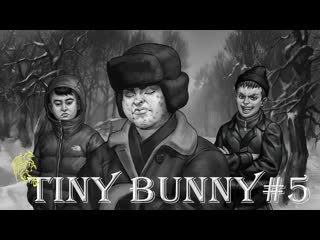 Tiny bunny зайчик #5 эпизод 2 время поиграть часть 3