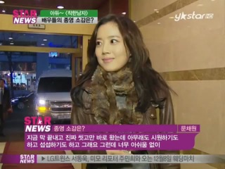 [interview]121116 moon chae won from 'innocent man' 'nice guy' wrap up party