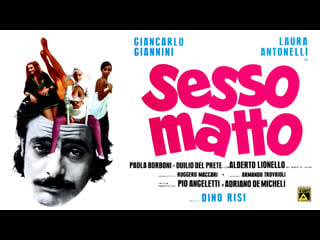 Sessomatto (1973) 720p