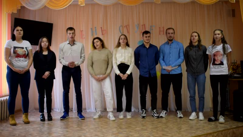 Посвящение в первокурсники 2020