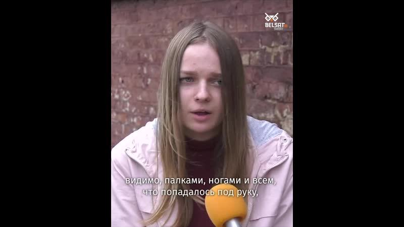 Дзяўчына пра содні на акрэсціна