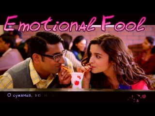 Emotional fool video humpty sharma ki dulhania ¦ varun, alia ( )