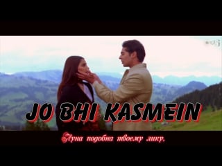 Jo bhi kasmein raaz ¦ bipasha basu dino morea ¦ udit narayan alka yagnik ( )