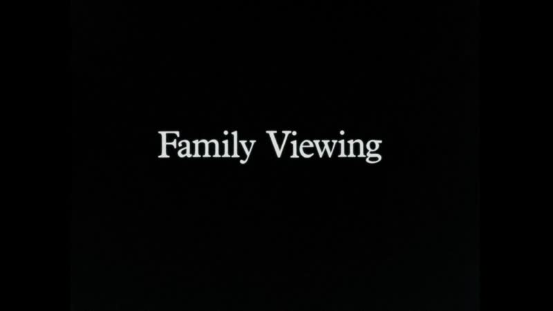 Семейный просмотр / family viewing (1987) dir atom egoyan