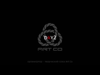 Ropefest 2020 день второй