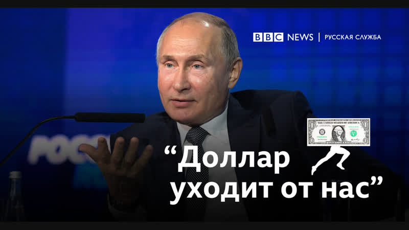 Участники форума "россия зовет" о новых санкциях