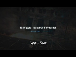 Литерал crysis 2 rus