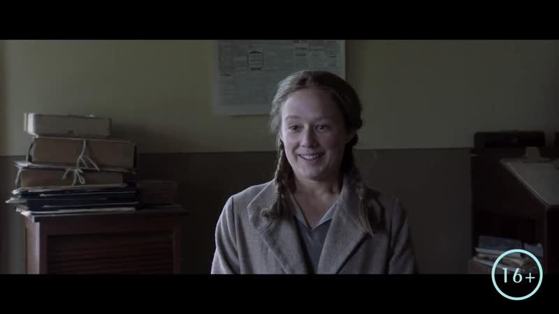 Быть астрид линдгрен, 2018 дублированный трейлер