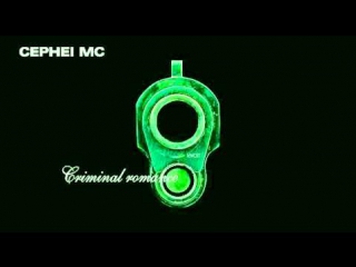 Красивая и стильная музыка beautiful instrumental hip hop cephei mc