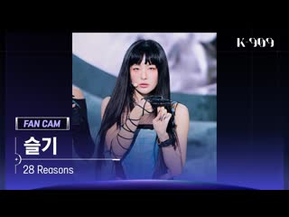 [909 직캠 4k] 슬기 세로캠 '28 reasons' (seulgi fancam) | @jtbc k 909 221008