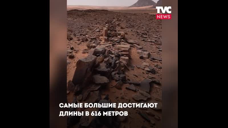 Старше египетских пирамид