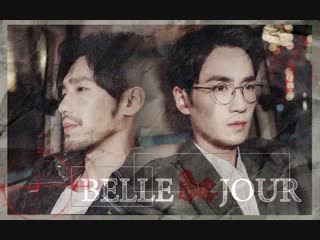 • fan made l• шень вей • чжао юн лань • хе кайсин •weilan• l• 昼颜 •l