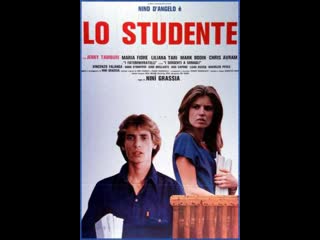 Lo studente (1983)