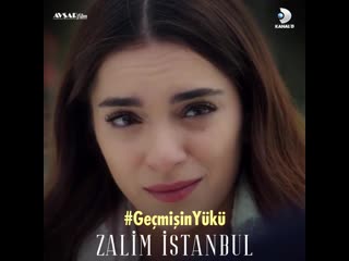 Отрывок «жестокий стамбул»;