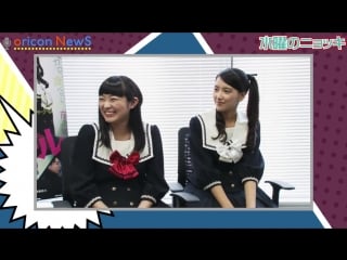 Kashiwagi hinata and seika taketomi noushou sakuretsu girl interview