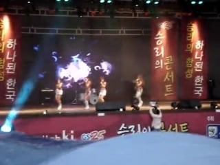 [predebut][perf] 100602 ham ( 햄) don't cha (pussicat dolls cover) @ gs25 승리의 콘서트 (liv/park sujin/threeam)