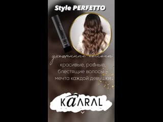 Style perfetto bling glossing spray