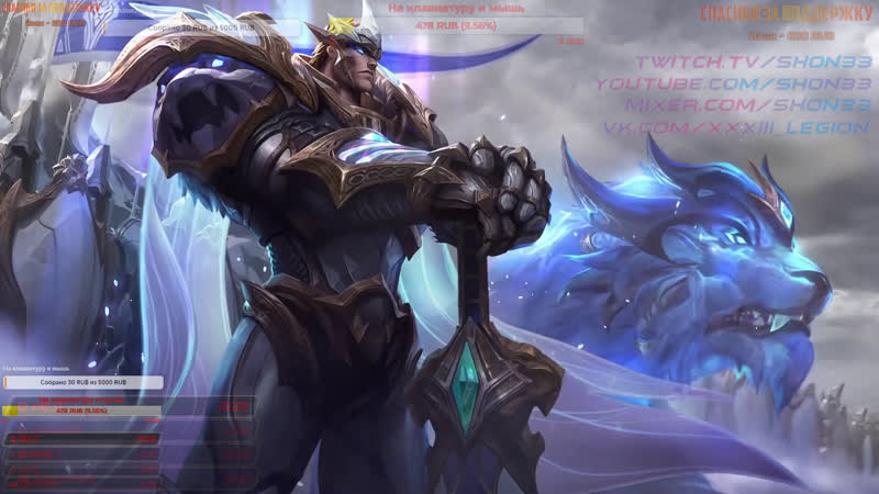 Жопа горит, тима плачет, мидер не мог поступить иначе/ранговые (league of legends)