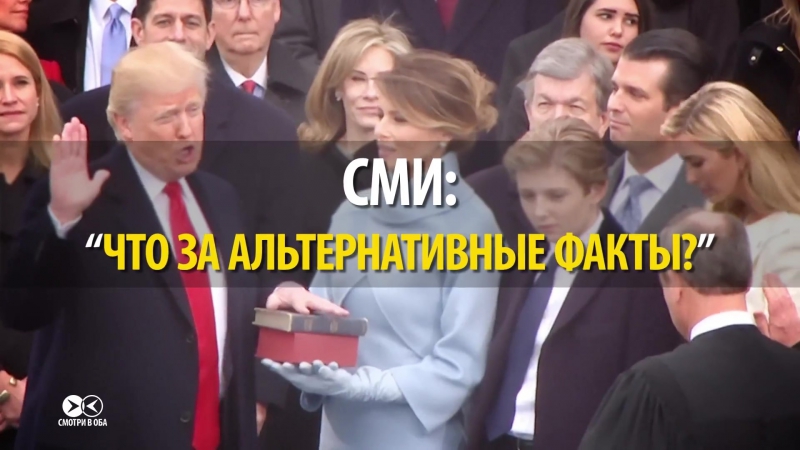 «у духу антыўтопіі оруэла» амэрыканскія смі высьмеялі адказ белага дому (відэа)