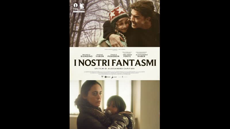 Наши призраки (2021) i nostri fantasmi (our ghosts)