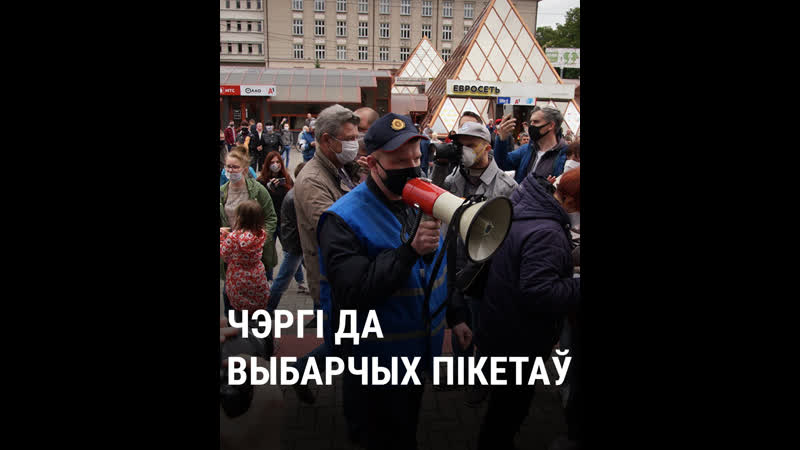Чэргі да пікетаў у гарадах беларусі