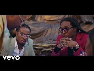 Migos & quality control «frosted flakes»