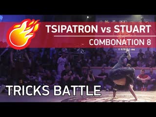 💪 動力技巧 power tricks battle bboy stuart vs tsipatron 1'4 combonation 8 day 2 #combonation8