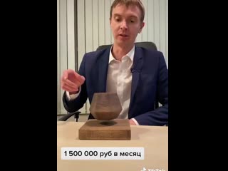 Спалил схему