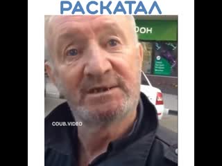 Раскатал (18+)