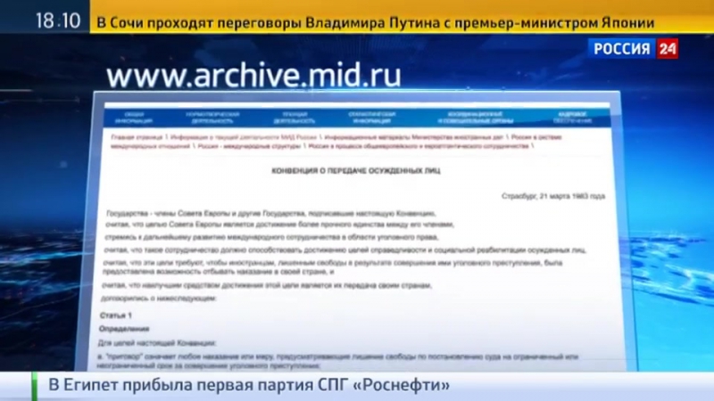 Летчик ярошенко, осужденный в сша, отказался от тяжб и апелляций