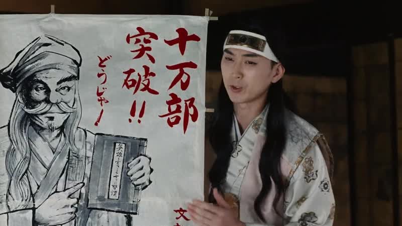 Hamada gaku, matsuda shouta, kiritani kenta, suda masaki, sasano takashi au