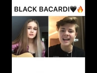 Классный дует поет black bacardi !