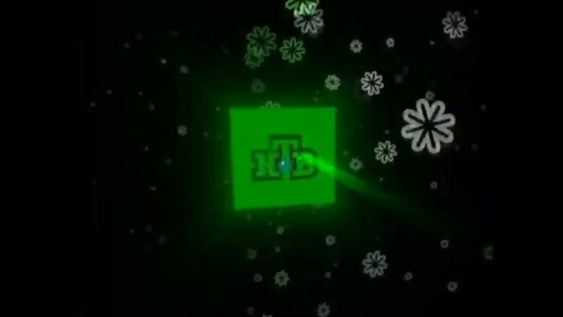 Новогодняя начальная и конечная застаа анонсов (нтв, зима 2007 2008) оригинал