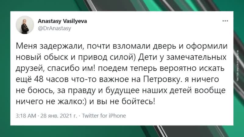 [рбк] суд, задержания и обыски соратников и брата навального отправили под домашний арест