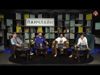 Порараз бирацца панчлайн 2019 [выпуск 59]