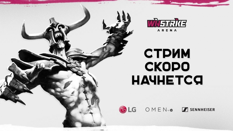 Live from winstrike arena играем в dota2 с @tsrnkwa