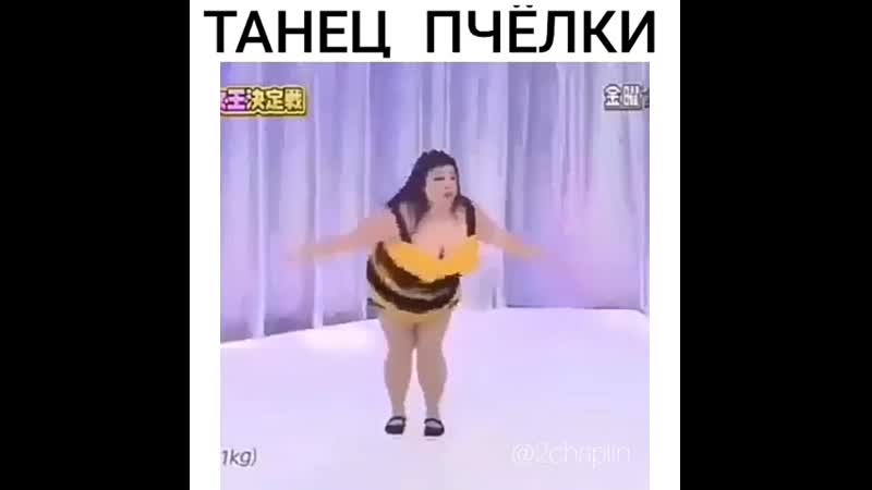 Ты пчела я пчеловод