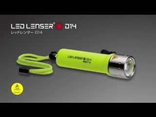 Фонарик led lenser d14 diving flashlight обзор