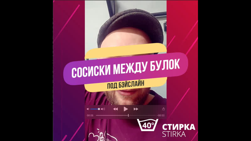 Сосиски между булок 001