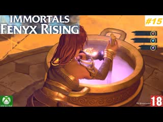 Immortals fenyx rising (xbox one) прохождение #15 (без комментариев)