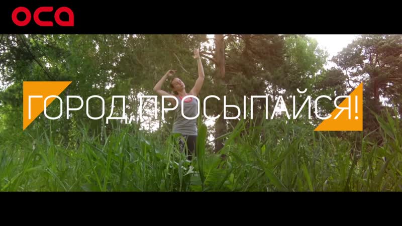 Город, просыпайся! скиппинг трюки на скакалке