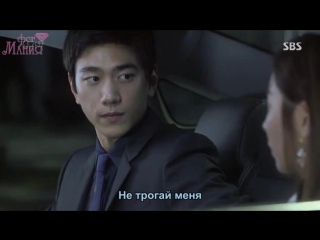 [dorama mania] высшее общество / high society 13 из 16 [450]