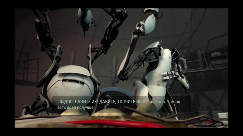 Портал 2 вторая концоа кооператива portal 2 co op end 2